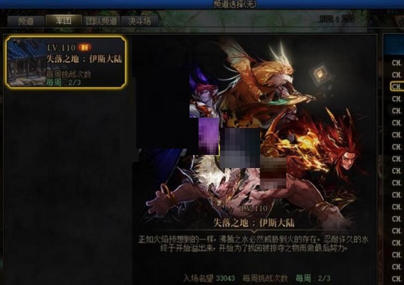 dnf地下城与勇士军团副本怎么打？dnf地下城与勇士军团副本打法攻略