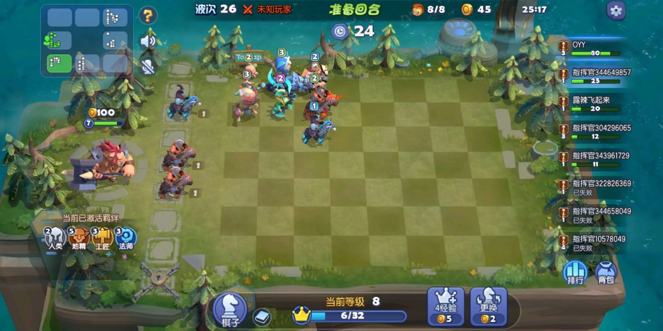 《梦塔防》棋子搭配与阵容选择的技巧介绍