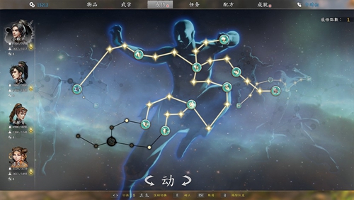 河洛群侠传食谱获得详解