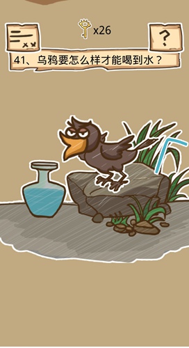 说说史小坑的烦恼5第41关过关方法。 