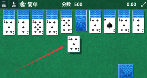 蜘蛛纸牌如何自己摆？蜘蛛纸牌自己摆的详细攻略