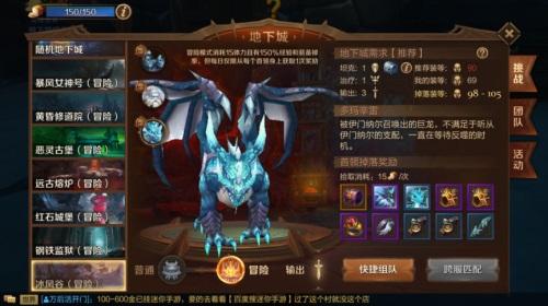 万王之王3D2018国庆七天乐活动玩法分享