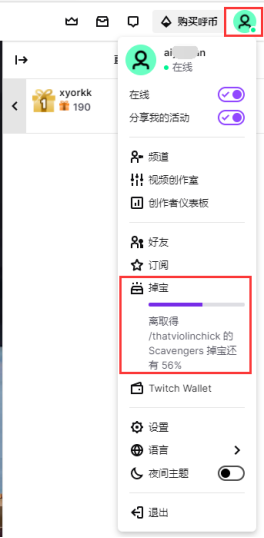 拾荒者Epic激活码怎么获取 拾荒者怎么看直播获得激活码
