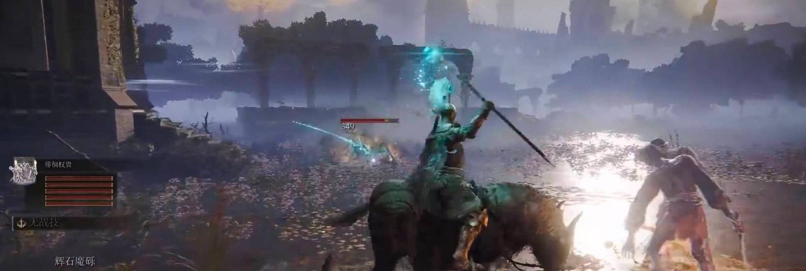 艾尔登法环拉斯卡废墟怎么打?艾尔登法环拉斯卡废墟打法攻略