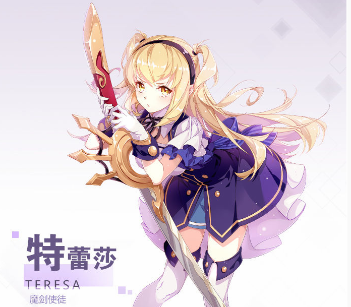十二神兵器特蕾莎技能介绍