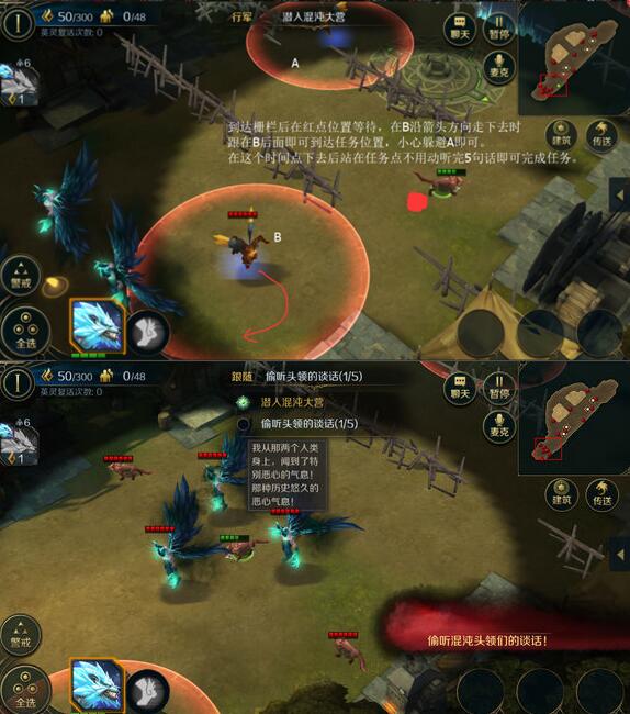 墟土之争1-8通关方法攻略