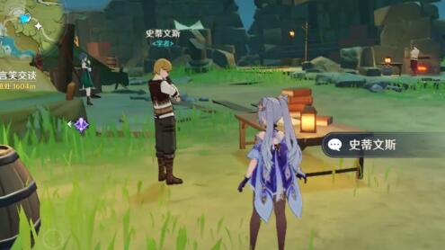 原神如何获得破冰踏雪？原神获得破冰踏雪方法介绍