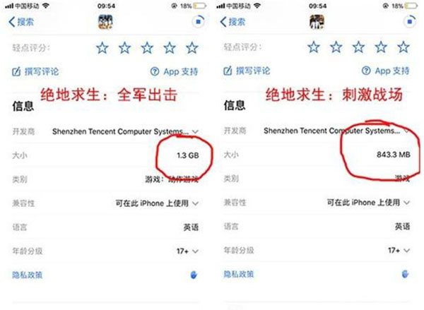 绝地求生全军出击和刺激战场不同点详解