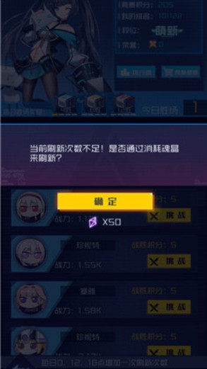 魂器学院积分赛上分与打法技巧攻略