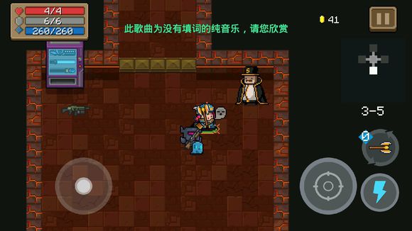 元气骑士奸商用法与洗天赋分享