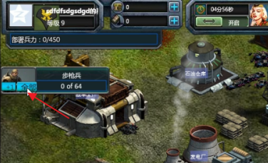 红色警戒2共和国之辉怎么攻击仇敌？红色警戒2共和国之辉攻击仇敌的玩法攻略