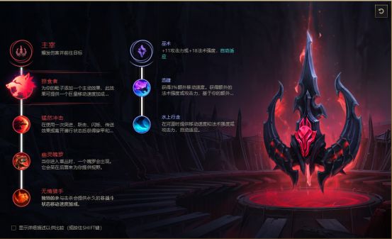 LOL8.19上分黑科技波比野区玩法分享