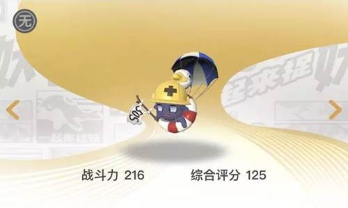 一起来捉妖求生欲位置分布及捕捉技巧详解