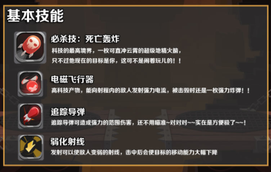 关于两座城池八尺玩法详解。 