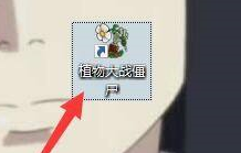 今天分享植物大战僵尸如何卖掉花园里的植物。 