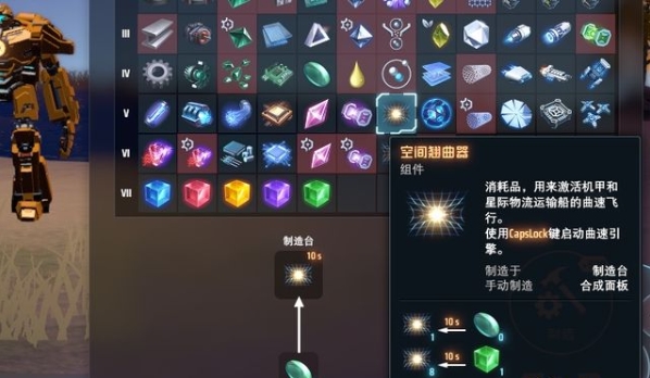 戴森球计划如何曲速飞行 戴森球计划曲速飞行方法一览