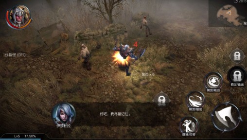 拉结尔手游复活羽毛获取与快速复活攻略