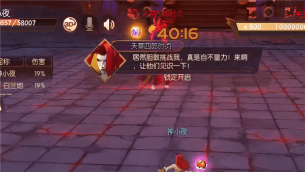 侍魂胧月传说天草四郎技能与克制详解