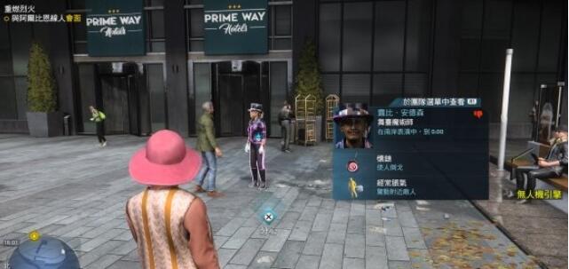 看门狗军团魔术师在哪里 看门狗军团魔术师刷新位置分享