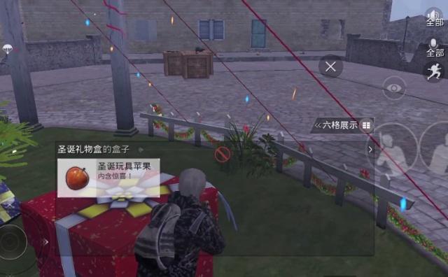 刺激战场苹果卡无限三级物资分享