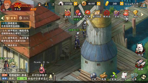 《火影忍者OL》手游忍者考试阵容讲解