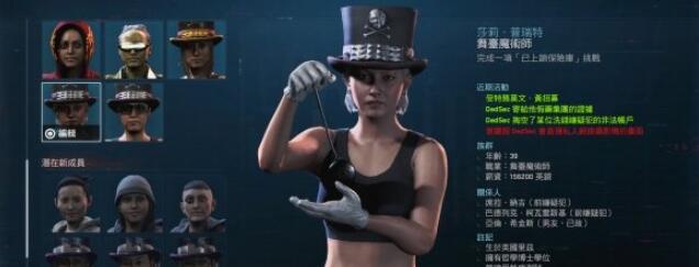 看门狗军团魔术师在哪里 看门狗军团魔术师刷新位置分享