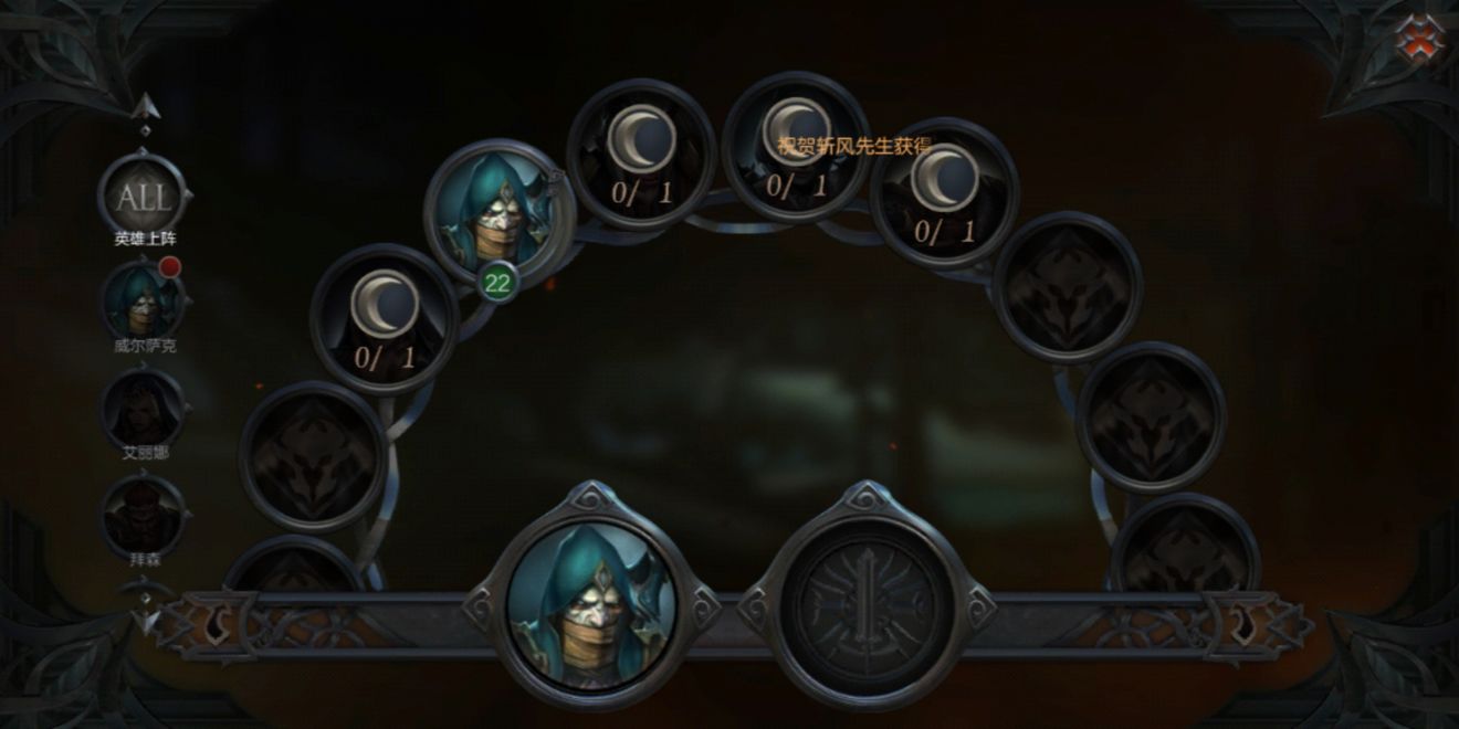 拉结尔手游第二角色与巅峰等级解锁攻略