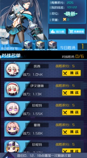 分享魂器学院积分赛上分与打法技巧攻略。 