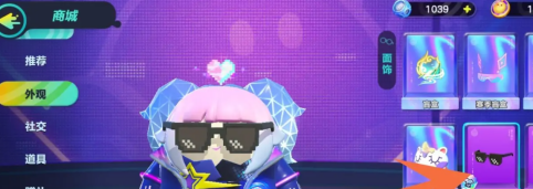 蛋仔派对墨镜如何获得？蛋仔派对获得墨镜的操作攻略