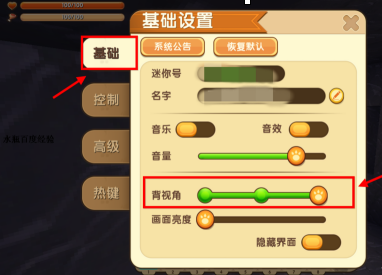 迷你世界中如何透视矿物？迷你世界中透视矿物的玩法攻略