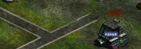 红色警戒2共和国之辉怎么攻击仇敌？红色警戒2共和国之辉攻击仇敌的玩法攻略