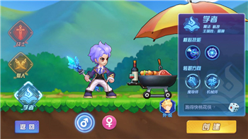 《超能守护者》机械师怎么玩？《超能守护者》机械师玩法攻略