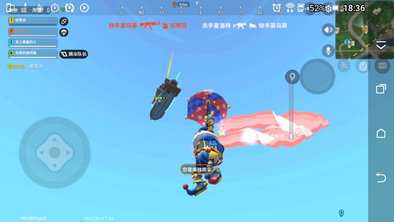 香肠派对海盗船不同位置作战技巧攻略