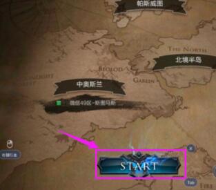 小编教你拉结尔快速组队的操作技巧。 