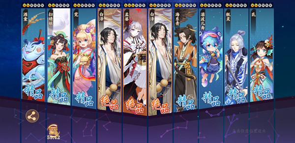 云梦四时歌清除攻击buff符灵解析