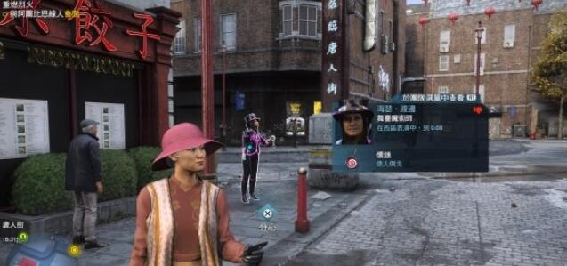 看门狗军团魔术师在哪里 看门狗军团魔术师刷新位置分享