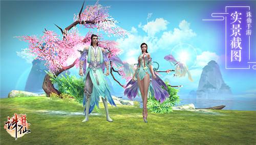 《诛仙》手游晚宴进行时玩法分享