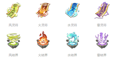 阴阳师京都万事屋攻略