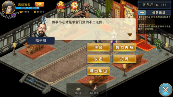 《濡沫江湖》寒铁衣分享