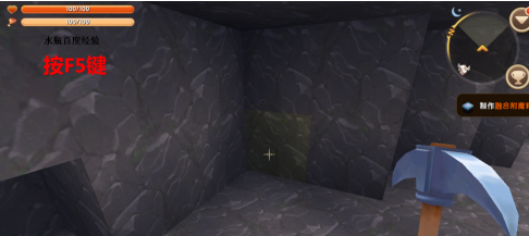 迷你世界中如何透视矿物？迷你世界中透视矿物的玩法攻略