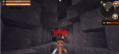 迷你世界中如何透视矿物？迷你世界中透视矿物的玩法攻略