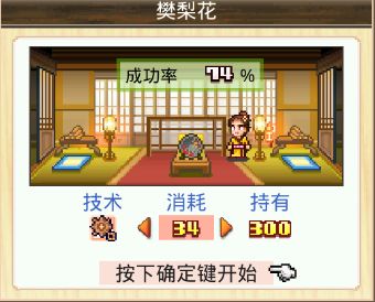 长安不是一天建成的工艺品作用与制作详解