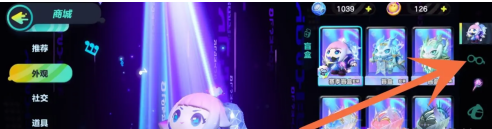 蛋仔派对墨镜如何获得？蛋仔派对获得墨镜的操作攻略