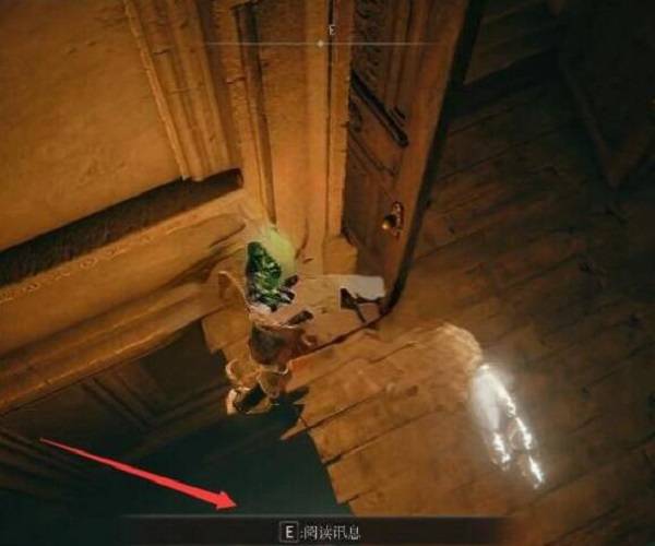 艾尔登法环短剑护符在哪里?艾尔登法环短剑护符位置介绍