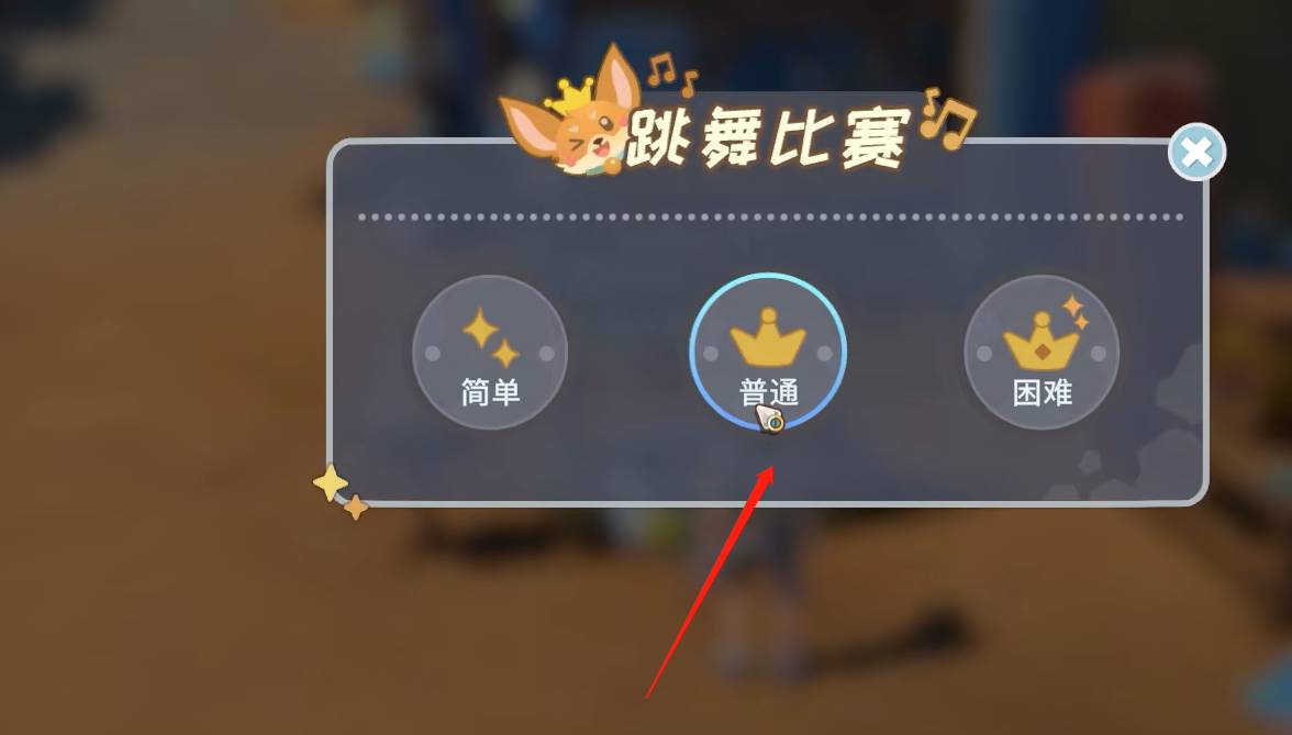 沙石镇时光怎么参加跳舞比赛?沙石镇时光参加跳舞比赛攻略