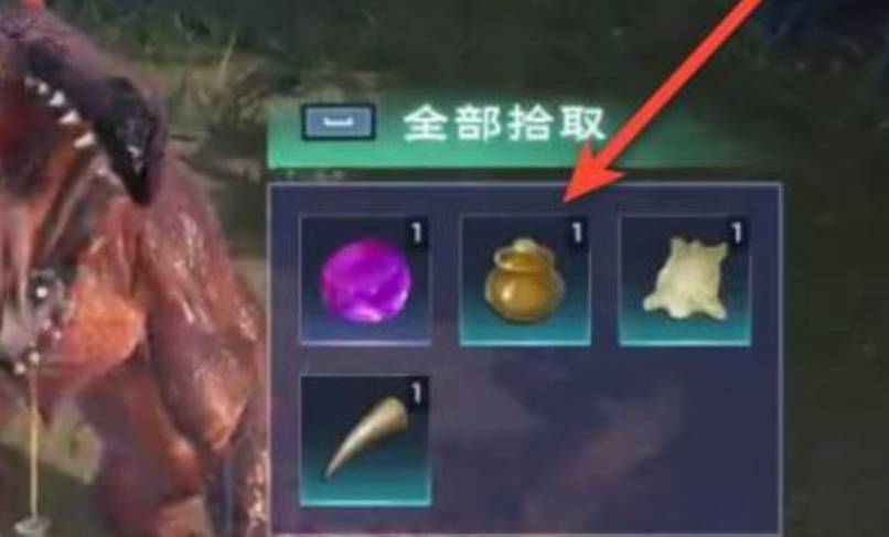 太荒初境噬火粘液怎么获得?太荒初境噬火粘液获得攻略