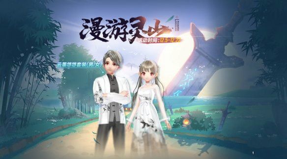 QQ飞车手游荣耀值获取与兑永久套装分享