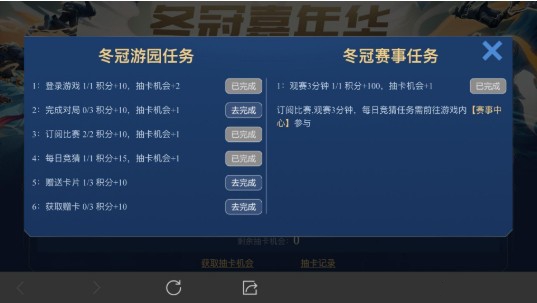 王者荣耀花木兰fmvp体验卡抽取分享