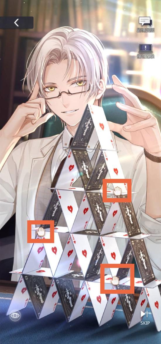 未定事件簿攻略第二章 未定事件簿主线怎样通关