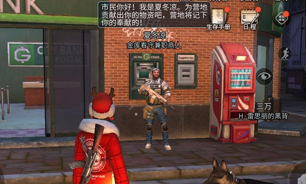 《明日之后》赋能点获得分享